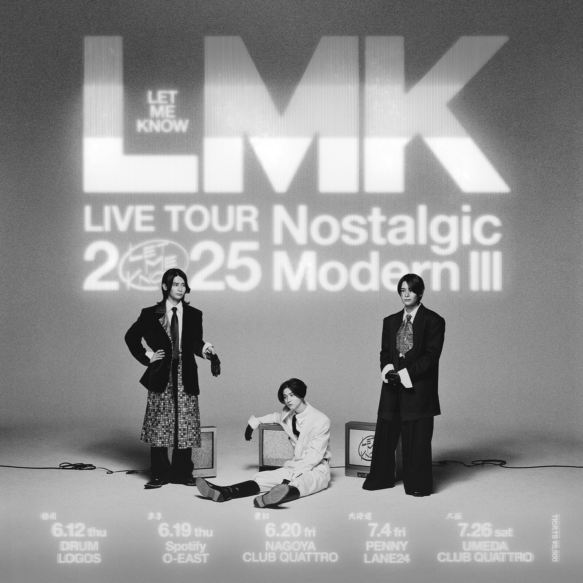 Tour Visual