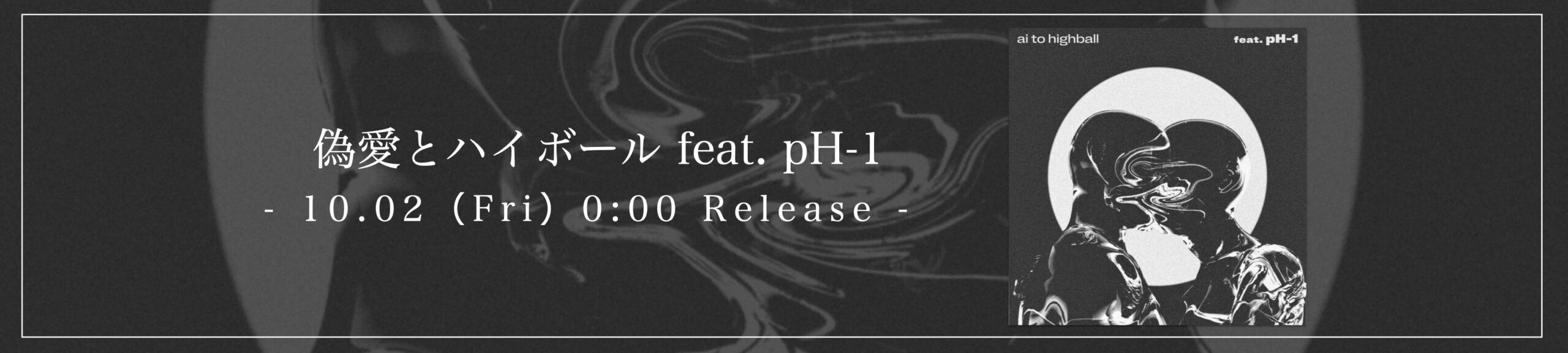 pH1